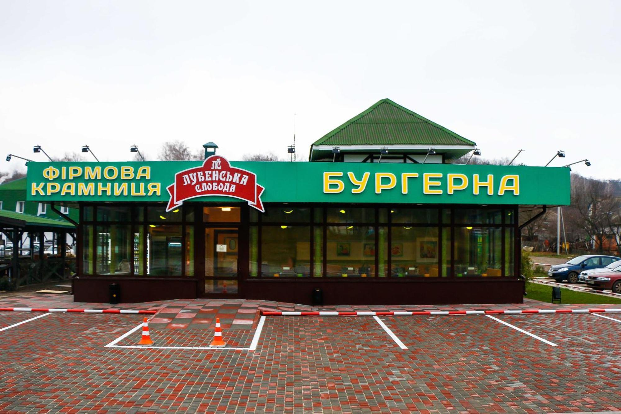 Hotel Lubenska Sloboda Olshanka Exterior photo
